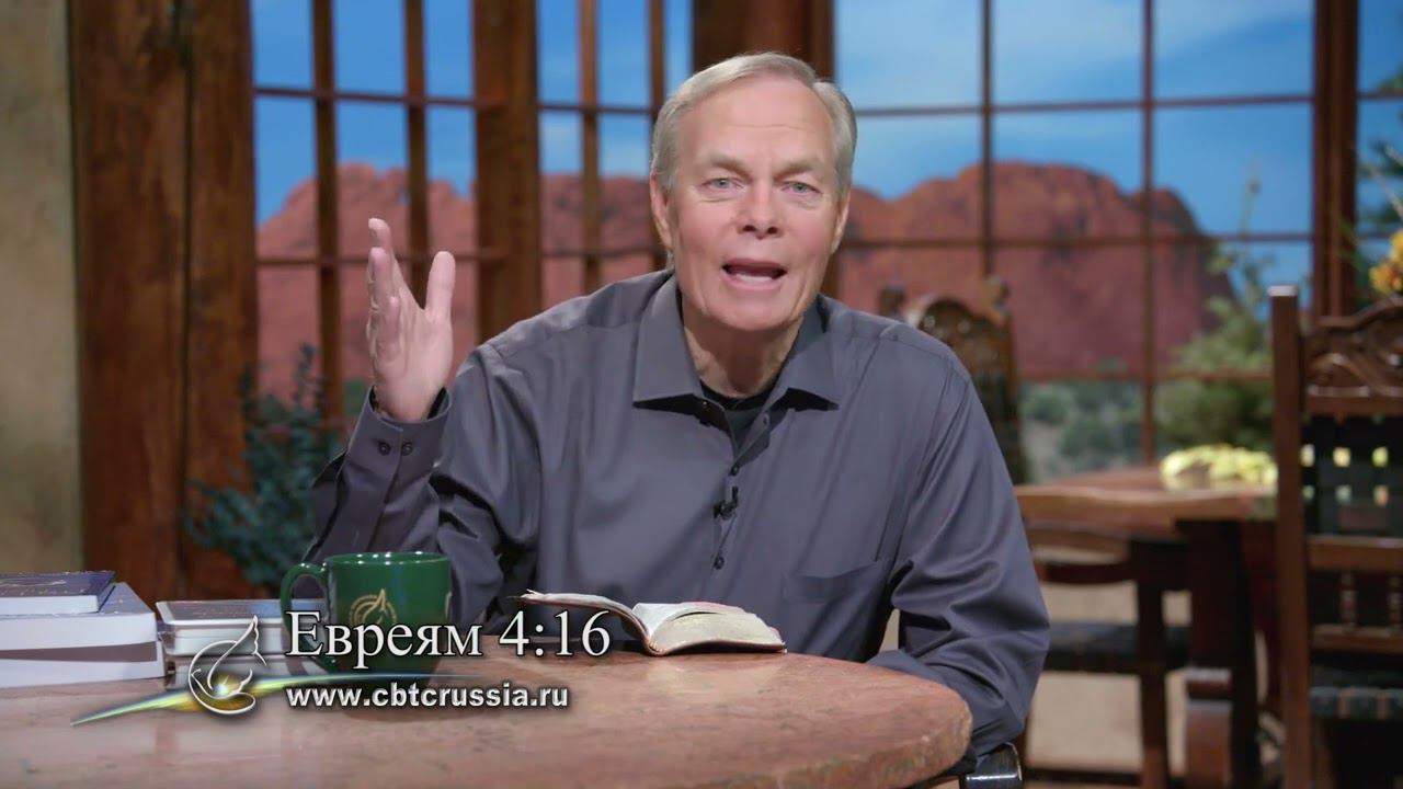 22. У вас уже все есть! (Эндрю Уоммак) смотреть онлайн