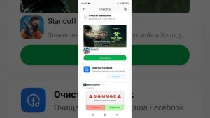 Как узнать сколько свободной памяти на смартфоне. (Xiaomi, Redmi).