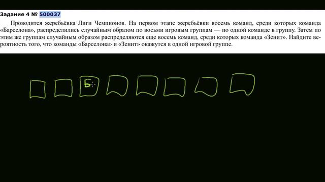 Про­во­дит­ся же­ребьёвка Лиги Чем­пи­о­нов смотреть онлайн