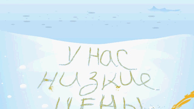 Новогодняя реклама Мытищинской ярмарки 