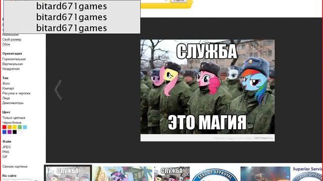 Двач # Плюсы службы в армии смотреть онлайн