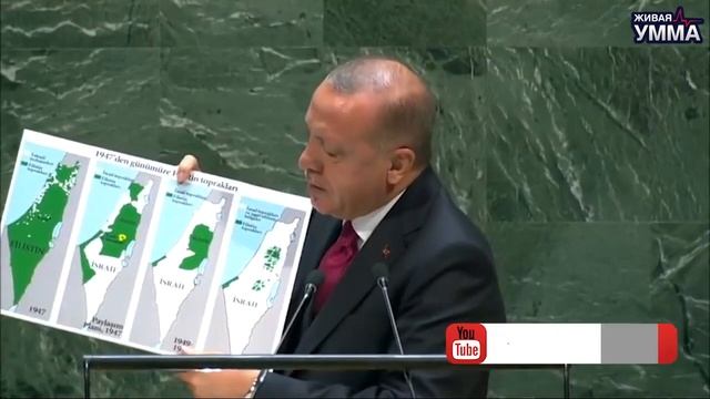 ЭРДОГАН! СОЗДАНИЕ ДВУХ ГОСУДАРСТВ В ПАЛЕСТИНЕ — ЭТО ПРОВАЛ, А НЕ ПОБЕДА! смотреть онлайн