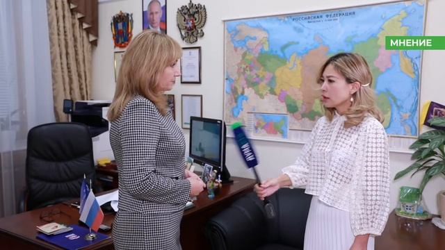 Дума мнение - Лариса Тутова 17.09.2019 смотреть онлайн