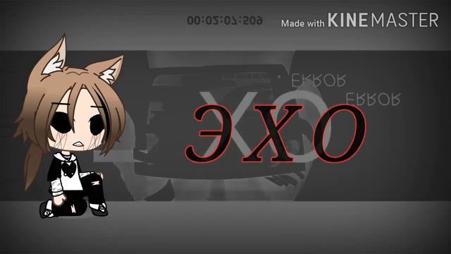 ECHO [Vocaloid RUS remix]-(GachaLife) смотреть онлайн