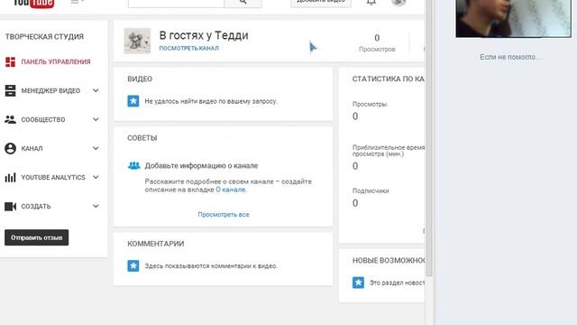 Выкидывает из браузера? ЕСТЬ РЕШЕНИЕ!(2 СПОСОБА) смотреть онлайн
