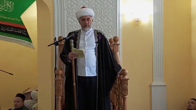 джума хутба - Нравственность муфтий Ринат хазрат Раев смотреть онлайн