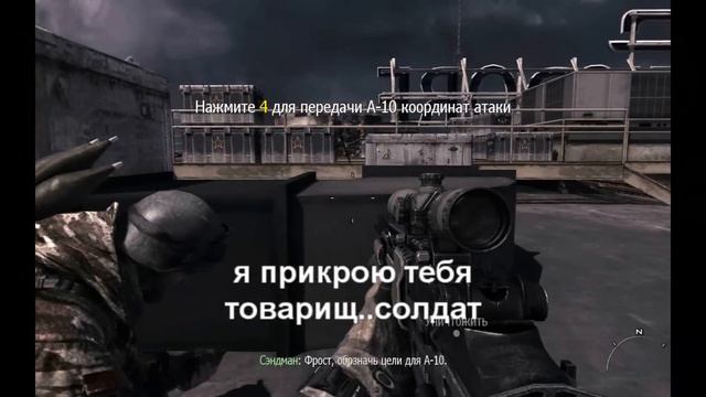 CoD: Modern Warfare 3: Странные Странности смотреть онлайн
