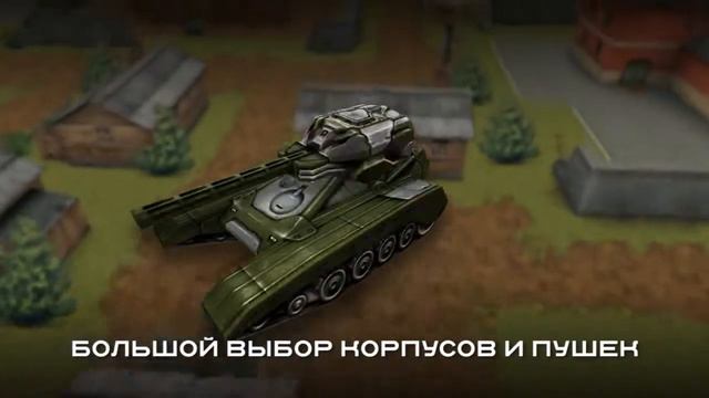 Tanki Onlajn video igry spaces ru смотреть онлайн