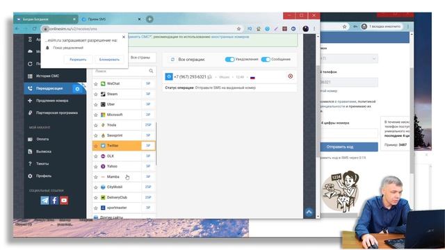 Вконтакте, как создать страничку вКонтакте. Как создавать странички в социальных сетях? смотреть онлайн