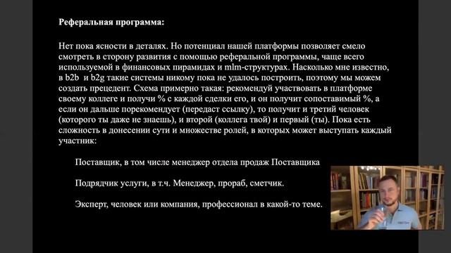 Планы 100ТЗ октябрь20 март21 2 часть смотреть онлайн