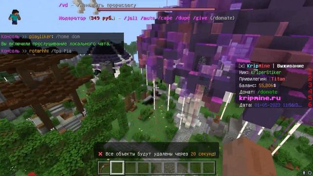 ЛУЧШИЙ СЕРВЕР МАЙНКРАФТ ПЕ 1.19.83! ТОП 5 СЕРВЕРОВ МАЙНКРАФТ ПЕ 1.19.83 смотреть онлайн