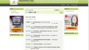 Очень полезный сайт www.muzofon.com. для скачивания музыки