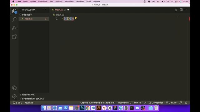 02. Настройка рабочей среды. Базовый Javascript - курс смотреть онлайн