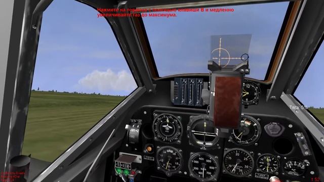 Обучающие треки из игры. Часть 10. Bf-109 Взлет смотреть онлайн