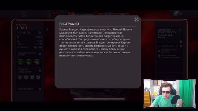 (ПУТЬ НОВИЧКА) ОТКРЫВАЮ ЗЕЛЕНЫЙ КРИСТАЛЛ В МАРВЕЛ БИТВА ЧЕМПИОНОВ смотреть онлайн