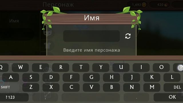 Играю в WildCraft на другой семье