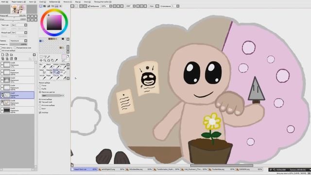 Afterbirth: Creepy Fun Guy. Арт смотреть онлайн