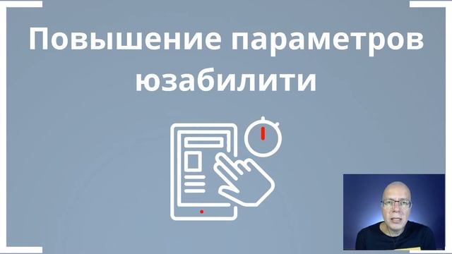 SEO-продвижение сайта: чек-лист по проверке подрядчика смотреть онлайн