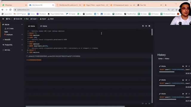 Профессия Аналитик данных. Обзорный вебинар смотреть онлайн