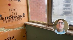 Как защитить окна во время ремонта