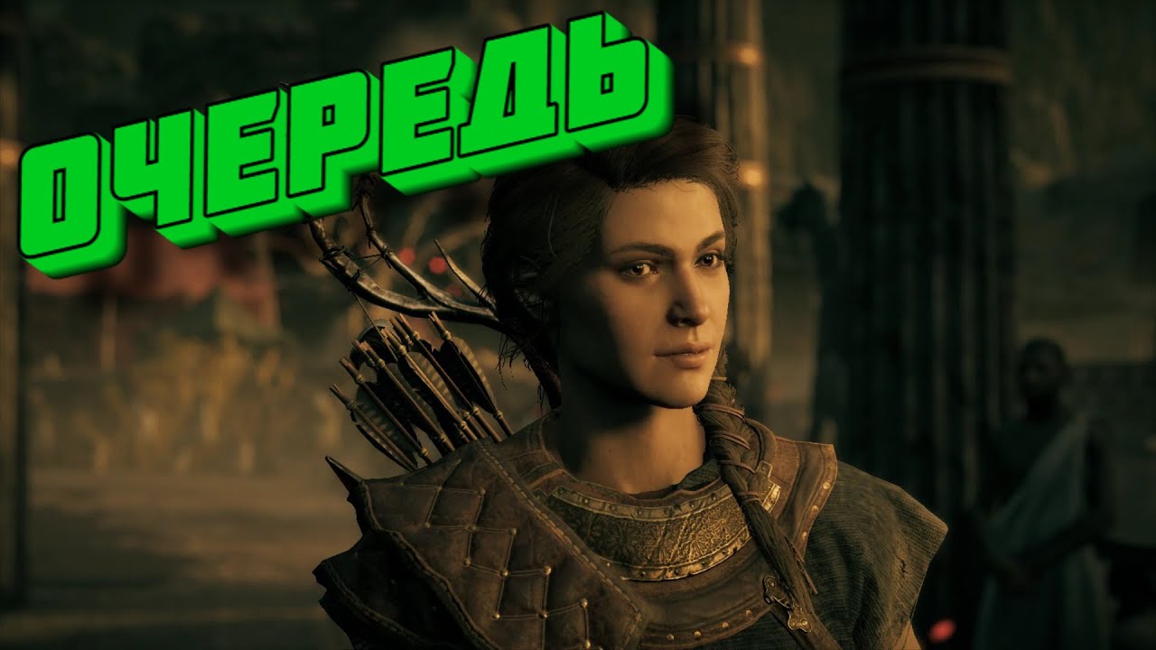 БАГИ, ПРИКОЛЫ, ФЕЙЛЫ ► Assassin’s Creed Odyssey DLC смотреть онлайн
