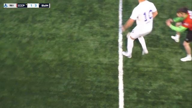 1 дивизион. 1 тур. СССР - ВЫМПЕЛ смотреть онлайн