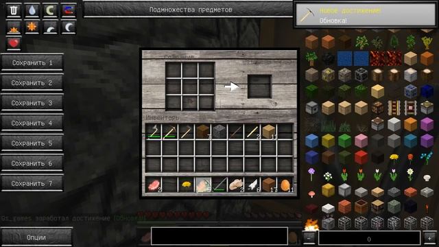 Minecraft выживание с динозаврами#1 смотреть онлайн