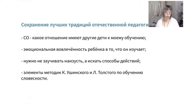 #15 У нас есть прошлый курс и мы проходим его в записи. Нужно ли присоединяться