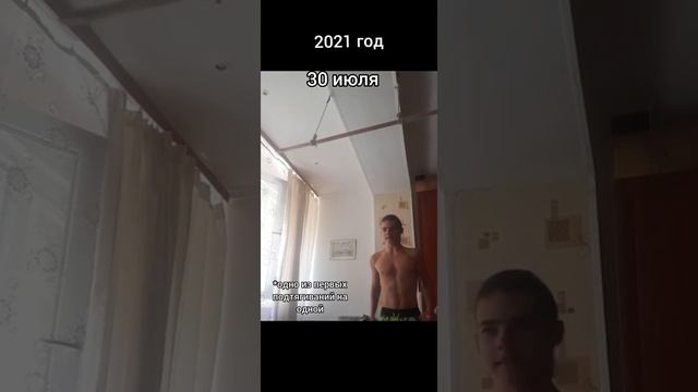 Трансформация тела за год. 13-14 лет смотреть онлайн