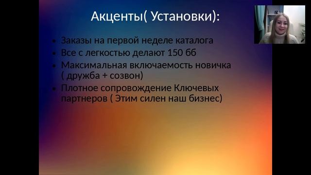 Общекомандная планерка смотреть онлайн