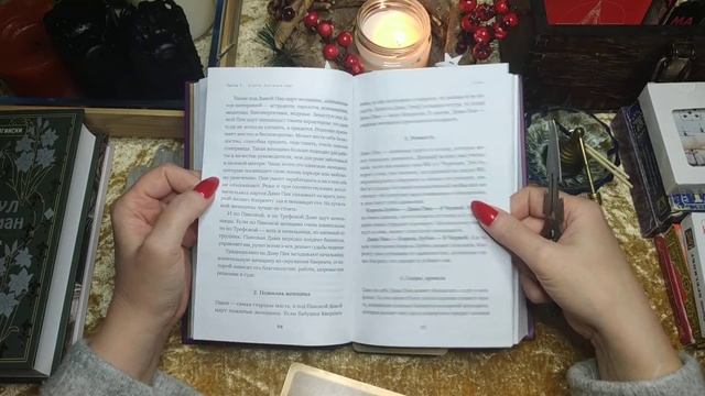 Гадание на игральных картах. Обзор книги Анны Огински. смотреть онлайн
