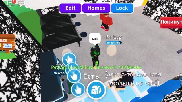 Проверяем теорию о выоуплении 6 яиц в адопт ми! смотреть онлайн