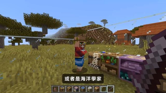 Minecraft 2021全年度最多人下載的模組！這些模組你都認識嗎？【紙片模坊】 смотреть онлайн
