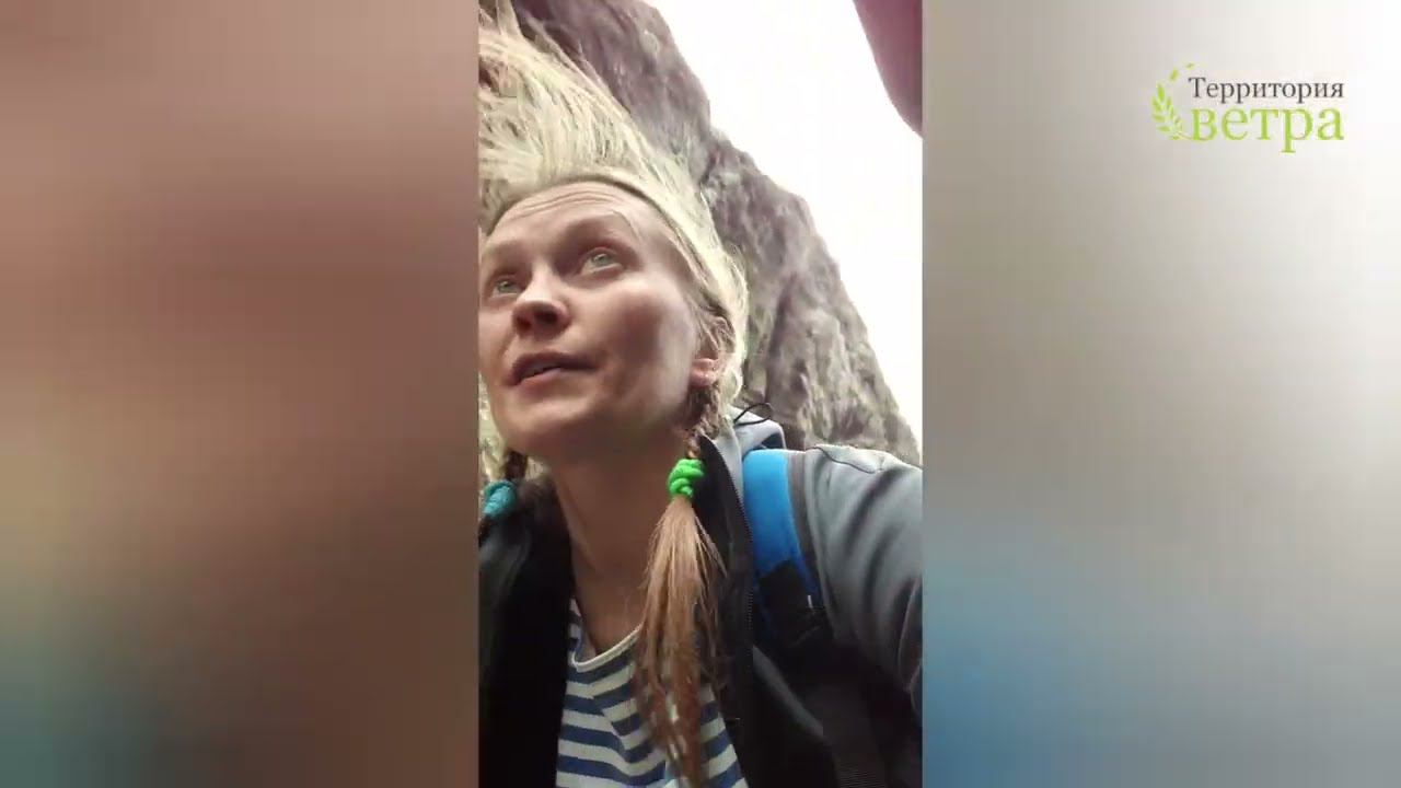 Каменный город (Усьва, Пермский край) смотреть онлайн