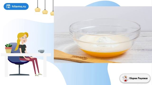 Сборник рецептов