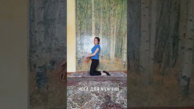 Yoga?men .Йога для мужского здоровья. смотреть онлайн