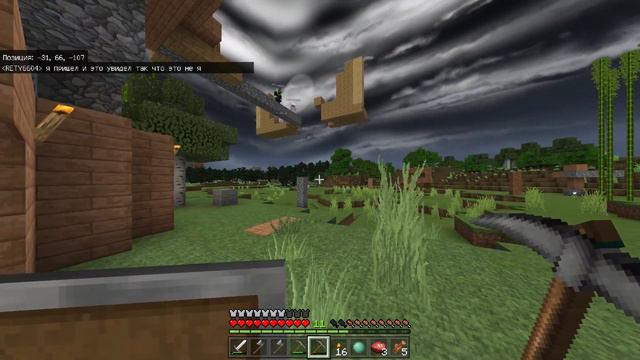 Построили портал в нижний мир | Выживание в Майнкрафт