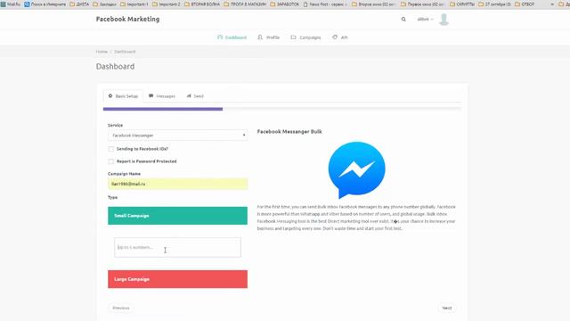 Хитовый сервис по рассылке Facebook messenger смотреть онлайн