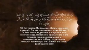 СУРА «АЛЬ-КАХФ» (ПЕЩЕРА) СЛУШАТЬ КАЖДУЮ ПЯТНИЦУ СУННА