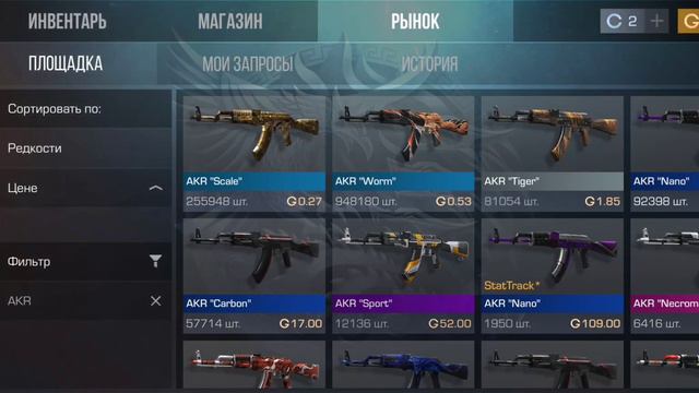 Открытие боксов+ как заработать много голды. #голда #standoff2 #stendoff2 смотреть онлайн