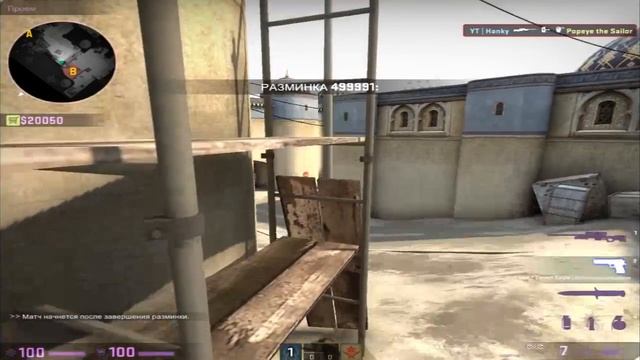 Крутые и полезные фишки в CS GO [de_dust2] смотреть онлайн