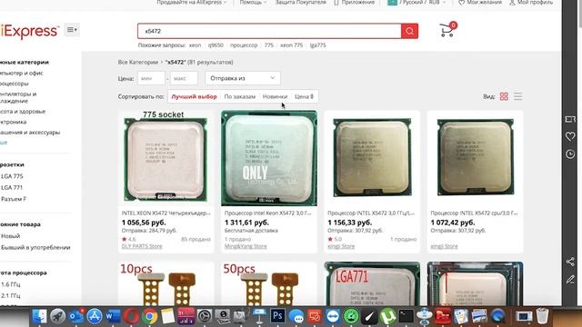 Сборка asus p5k и Xeon x3363 lga775 смотреть онлайн