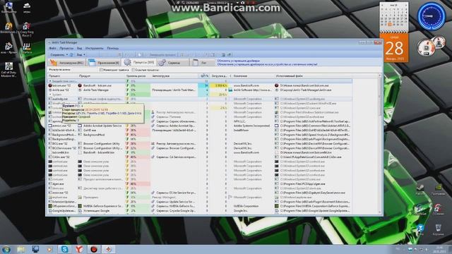как снизить цп смотреть онлайн