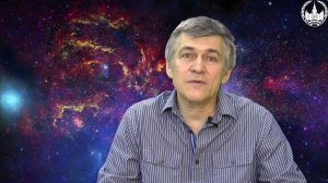 Основы астрономии