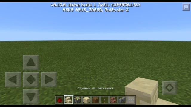 Механизмы на Minecraft PE 0.15.0#26 Скрытая лестница смотреть онлайн