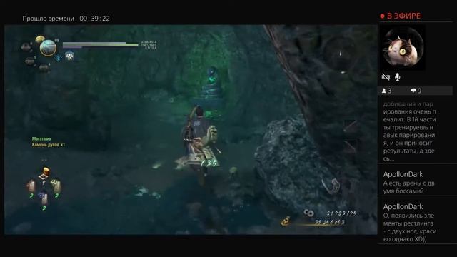 Nioh 2 DotD Сон Демона # 9 смотреть онлайн