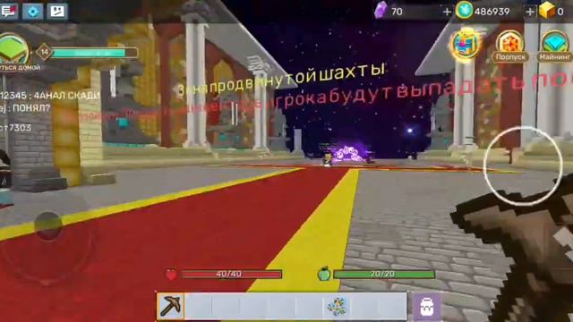 Проверка:будут ли люди давать предметы новичку в sky block? [BG] смотреть онлайн