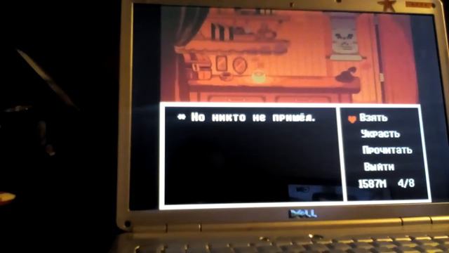 Undertale#3 папирус МЕРТВ смотреть онлайн