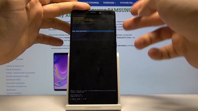 Как стереть кэш на телефоне Samsung Galaxy A9 (2018) — Очистка памяти смотреть онлайн