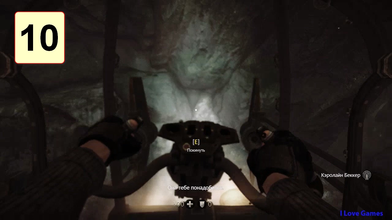 Прохождение ►Wolfenstein: The New Order◄【• Выпуск• #10】